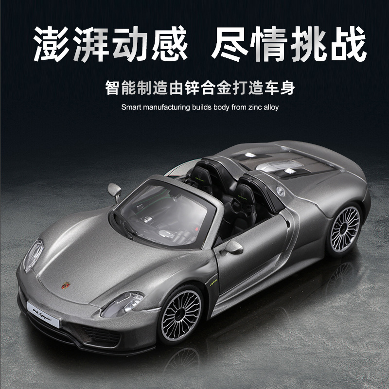 Bburago 1:24 Porsche 918 Supercar Model Ornaments Alloy Car Model Toy Car for Boys