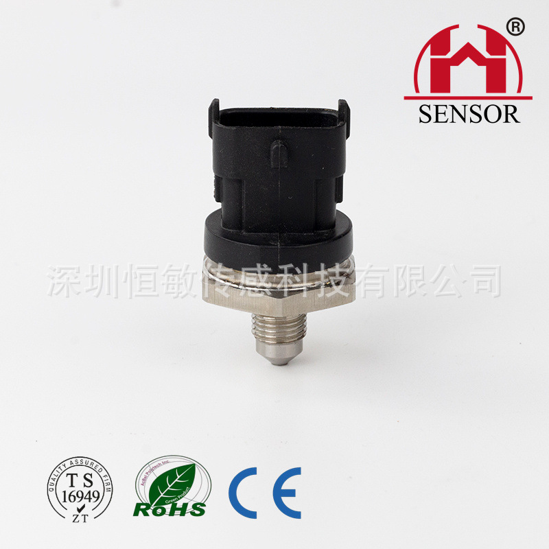 Fuel sensor 0281002788
