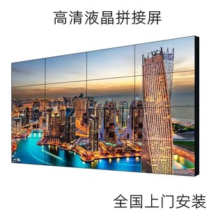 Security Monitoring 55-Inch 0.88mm Seamless Large-Screen Splicing Screen Tv Wall Command Center Visual Ultra-Thin Frame