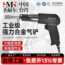 气动打磨机;气动刻字笔;气动螺丝刀
