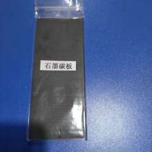 ʯīꖘO150*60*7MM ֲ 僌̼