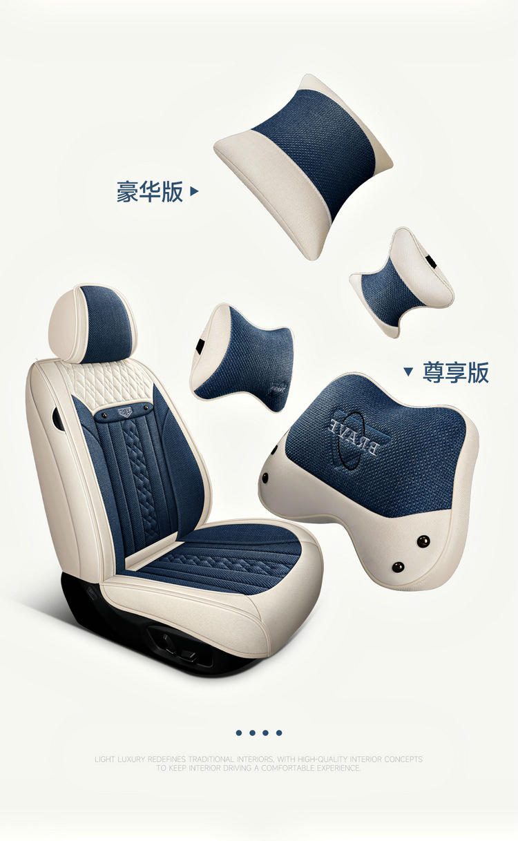 2025 Linen Car Cushion Four Seasons Universal Comfortable Breathable Fully Enclosed Fabric Seat Cover New Five-Seat Special