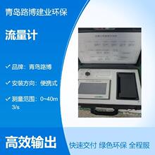 yʽӋ LB-6200 s ˮzy Ӌ