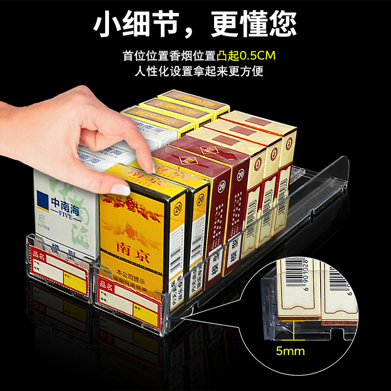 Supermarket cigarette booster automatic cigarette pusher cigarette rack cigarette propeller cigarette rack integrated cigarette box display rack