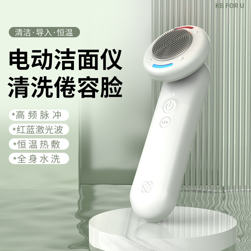 国境を越えた新型電動洗顔器シリコン美容機器顔洗浄神器女子スキンケアプレゼント卸売り|undefined