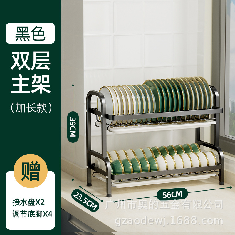 Plato de cocina transfronterizo estante de drenaje rack de almacenamiento vajilla para el hogar estante de drenaje suministros plato rack caja de almacenamiento