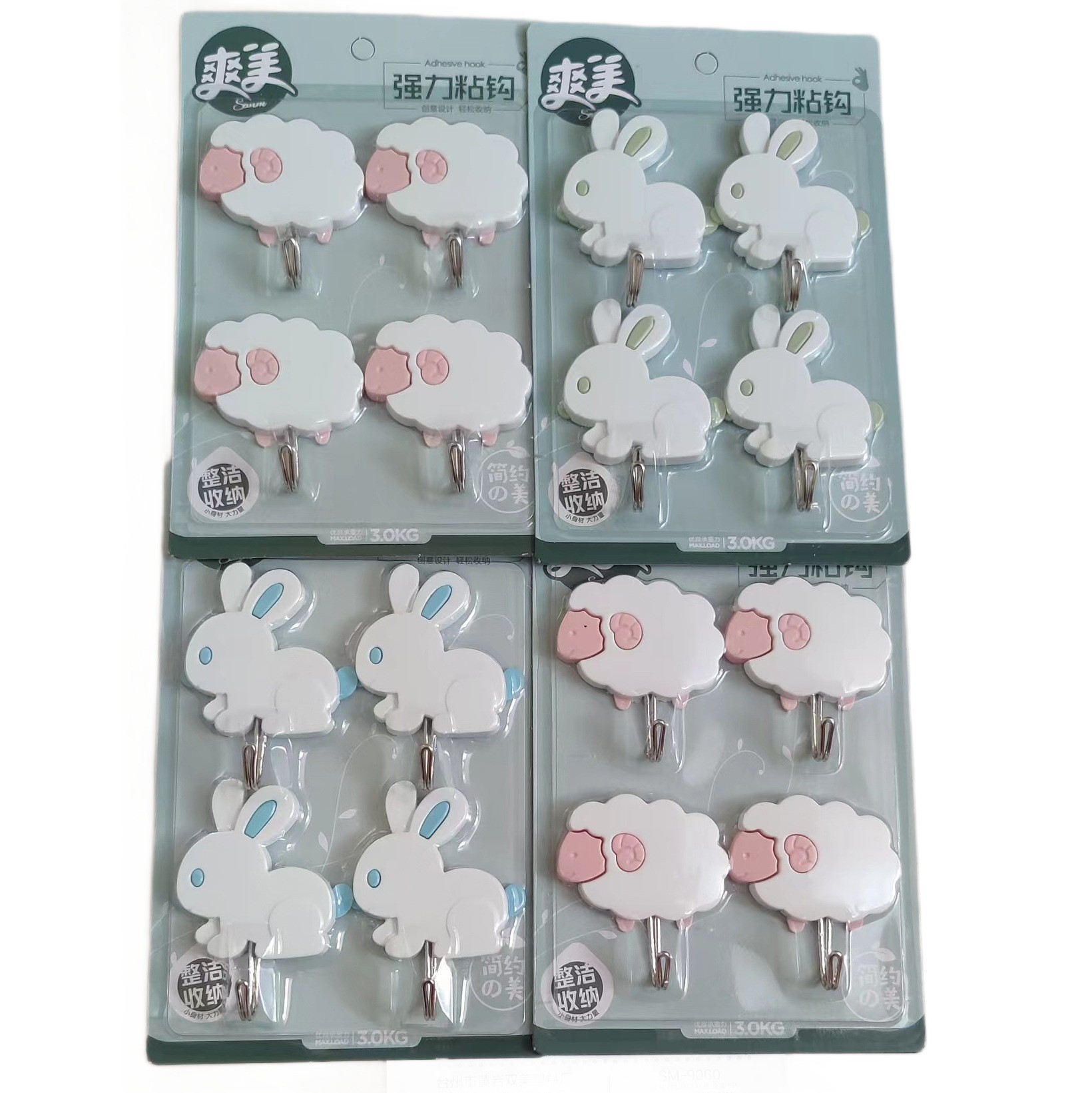 41 tipo SM gancho adhesivo - 1 fuerte sin marcas sin clavos mágicos pegatinas de cocina gancho adhesivo gancho adhesivo de baño al por mayor image 30