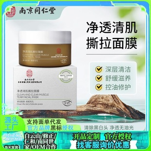 ݷ�o��͸�弡˺����Ĥ�TĨ����坍��Ĥë��ȥ���^�۴�