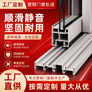 PVC�D�����ϗl�ӹ�������ĥ���ϻ���䓮��μ�u�βۙ��T܉������