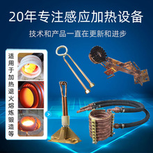 厂家加工定制各种感应加热线圈 高频感应加热设备电磁电感线圈