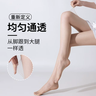 丝袜女夏季薄款防勾丝耐穿0.1D高透黑丝性感一线裆隐形连裤袜批发