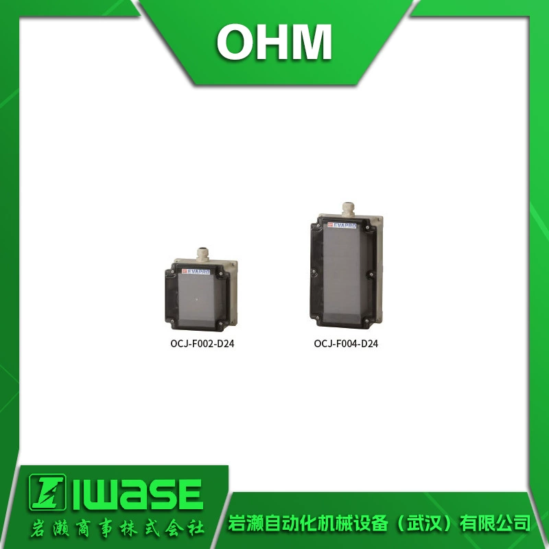 Корпус реле OHM JB-WG305 с внутренней резьбой, водонепроницаемый, JB-WSB028070, клеммная колодка