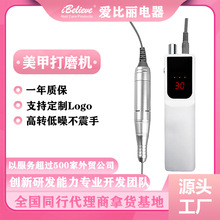 爱比丽智能美甲打磨机卸甲新款美甲店电动专业指甲去死皮便携蓄电