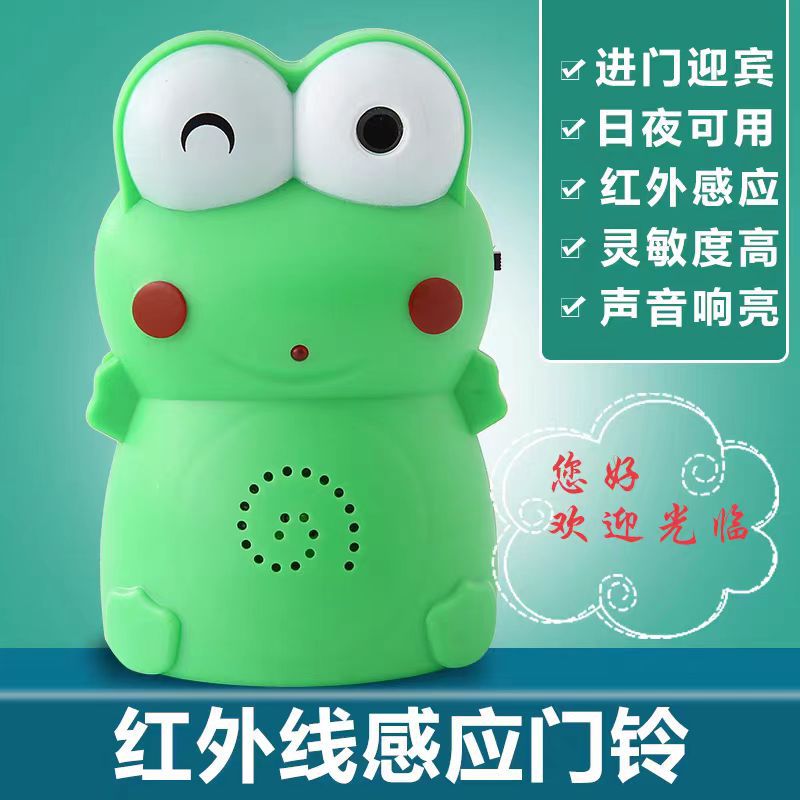 1 Piece Minimum Batch Cartoon Frog Sensor Welcome Device Entrance Welcome Welcome Doorbell Reminder Wall-Mounted