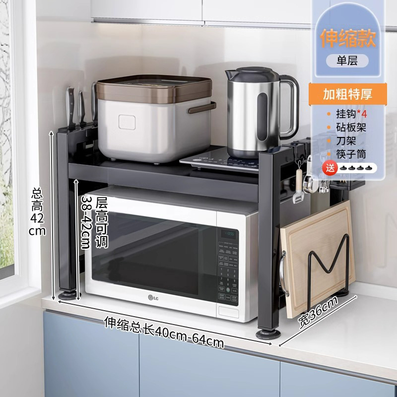 [두껍고 굵은] 검정색 - 단일 레이어 개폐식 + 액세서리 풀 세트