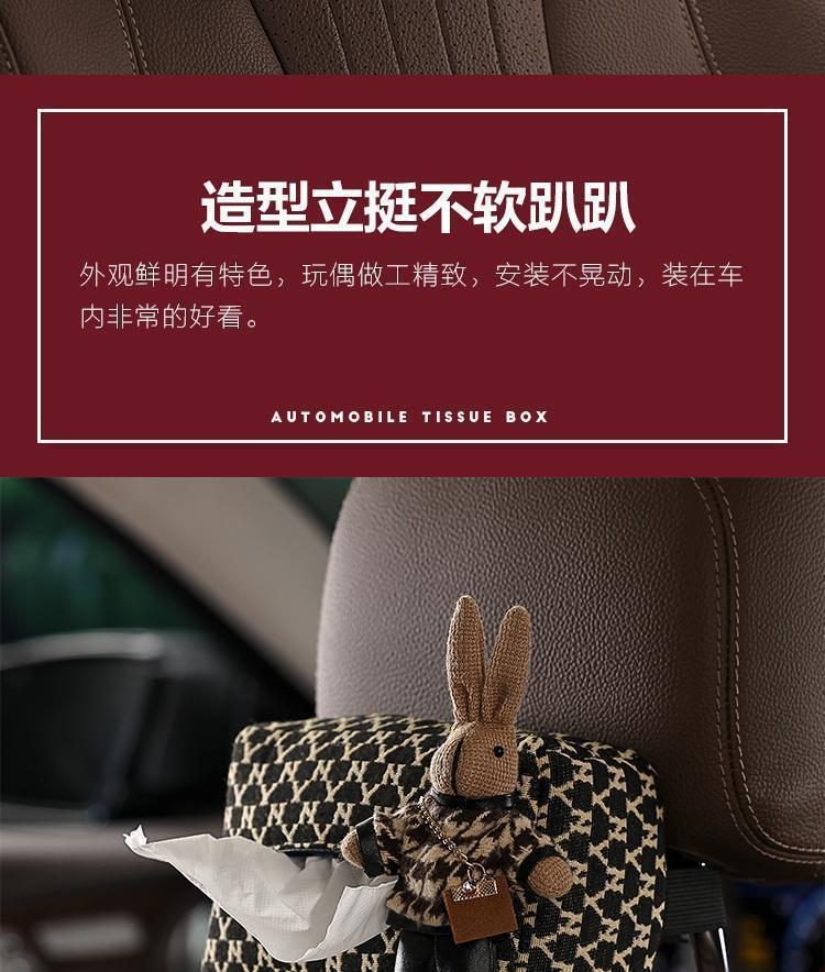 Car-Mounted Tissue Box for Women, Light Luxury and High-End Feel, Hanging Tissue Box, Creative Tissue Pack, Complete Collection of Car Interior Decoration Items