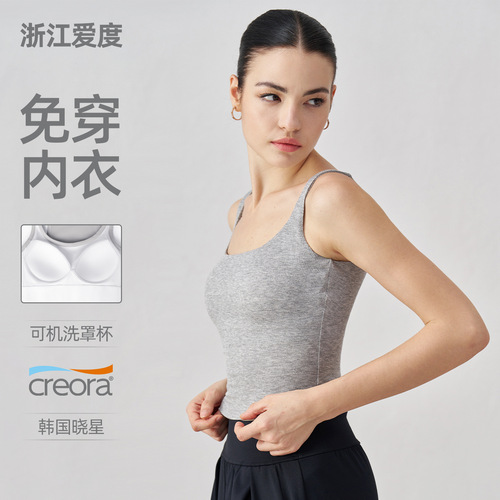 Modal Ribbed Bare-Sensation Yoga Vest for Women: Wide Shoulder Design, Beautiful Back Style, Sports Bra with Padded Cups, Long-Style Fitness Bra