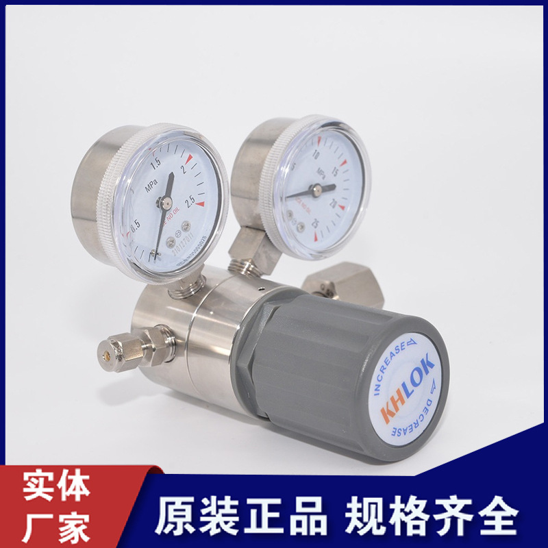 实验室不锈钢减压阀 氮气氧气氦气氢气钢瓶减压器 316L管道调压阀