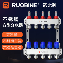 不锈钢方形分水器流量计手动手轮地暖304不锈钢分集水器套装家用