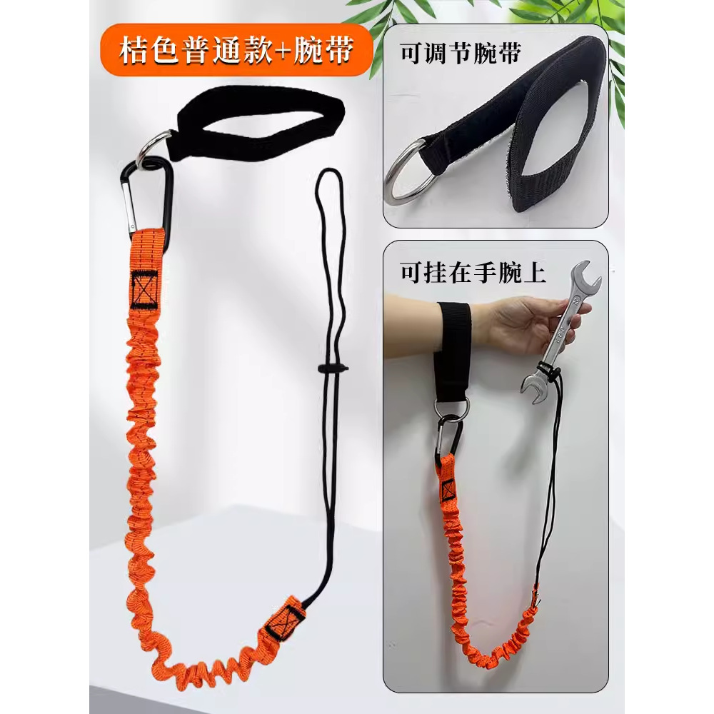 일반 오렌지 모델 + 손목밴드