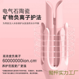 Automatic Curling Iron Negative Ion 32mm Dormitory Popular Wave Curling Iron Holding Curling Iron Household Curling Iron