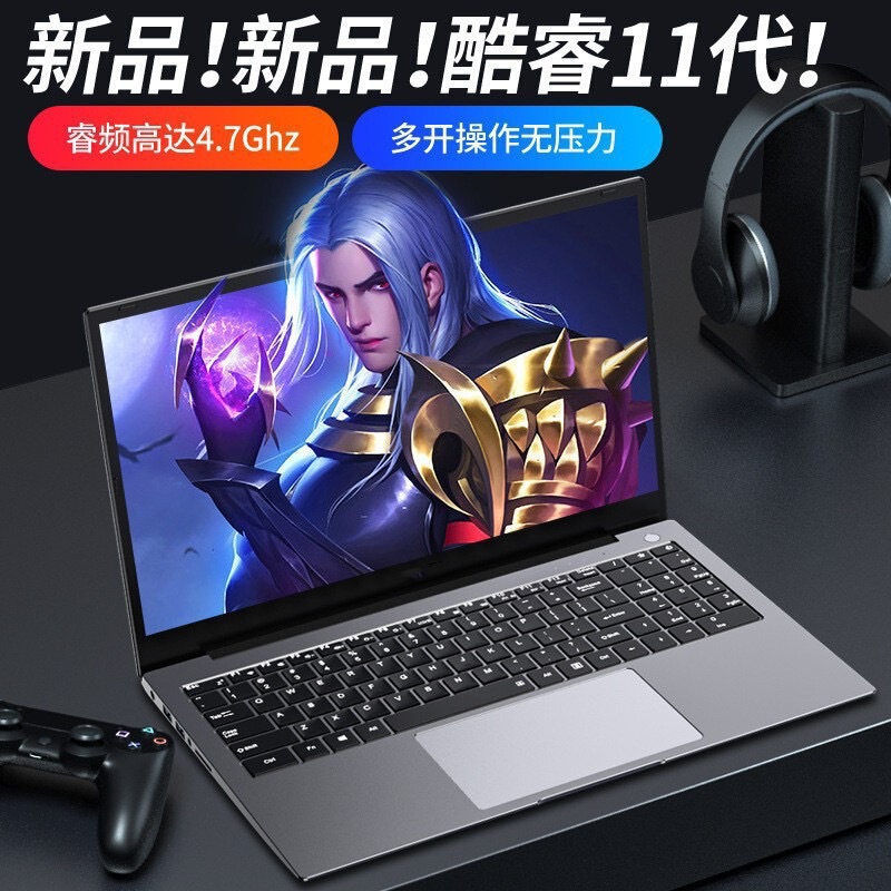 Factory wholesale direct sales 15.6 11 generation core I7 single display MX450 laptop light game book