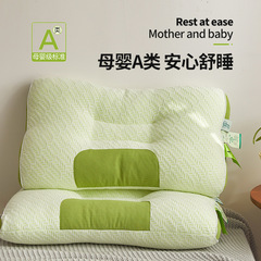 竹炭素繊維枕A類ニット綿48x74cm枕芯ペア家庭用崩れない首枕夏枕