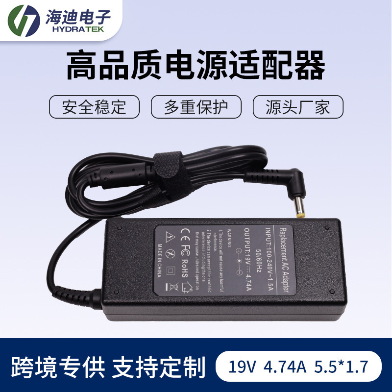 Suitable for Acer Laptop 19V4.74A Power Adapter 5.5*1.7 Satchel Laptop Charger Suitable for Acer Laptop 19V4.74A Power Adapter 5.5*1.7 Satchel Laptop Charger