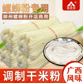 酱腌菜;调味酱;辣椒酱