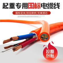 ��܇��|��Ͳ�A��|�����ˎ�䓽z�K�͸ߜ�3&times;2.5/4/6/10/16+1ƽ��