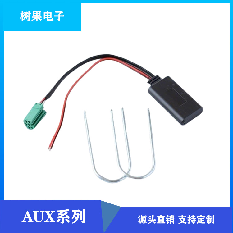雷诺CD机　renaltAUX音频蓝牙无线音频接收+拆机工具