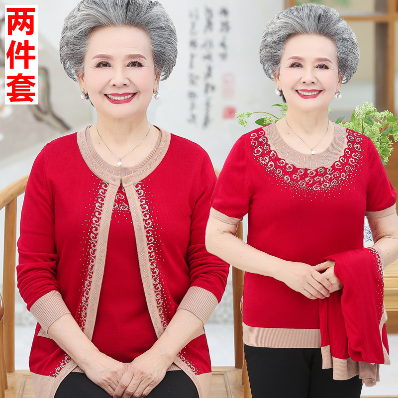 Như ảnh
