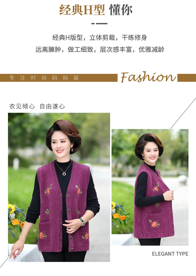 妈妈秋冬装01_03.jpg