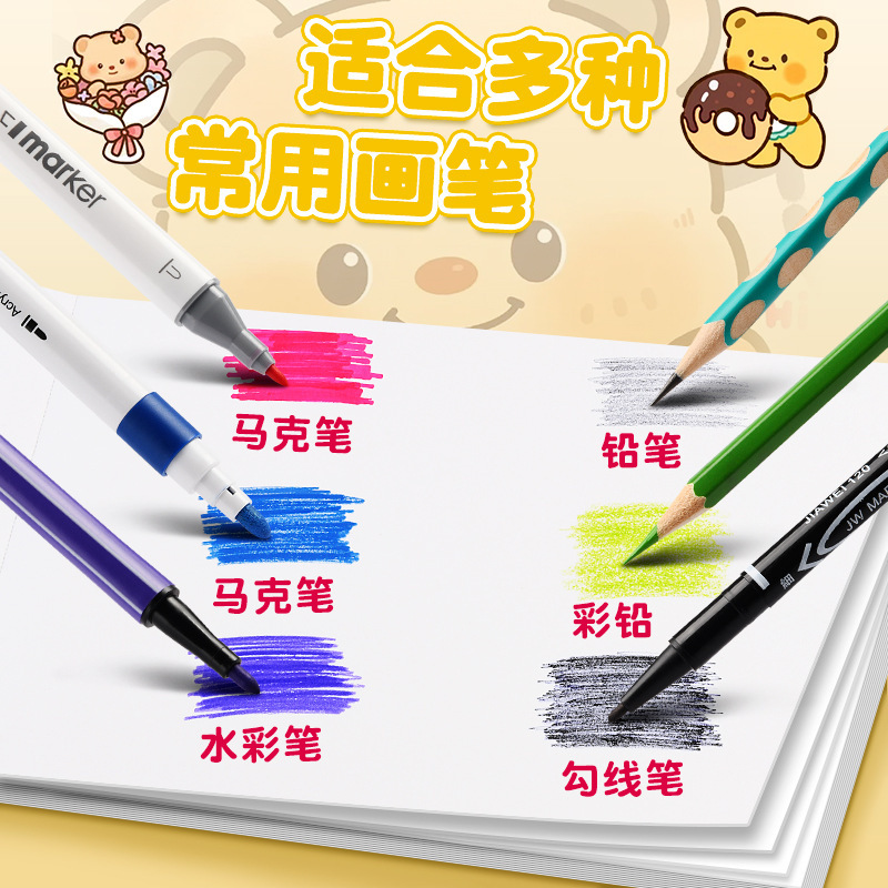 バター熊a 4は絵を厚くして、色を通さないで絵を描きます。|undefined