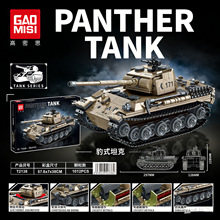 ����˼T2138-T2139��ʽ̹����սģ�;����к�ƴװ��ͯ��ľ���
