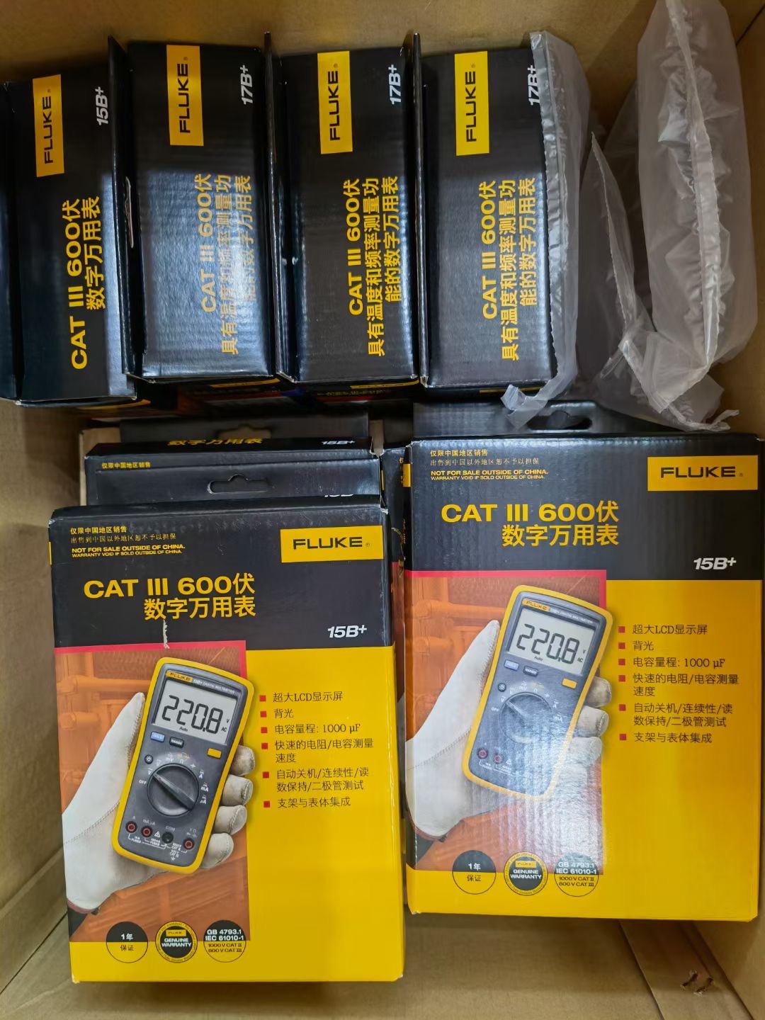 Fluke福禄克数字万用表15B+/17B+/18B+  有货江西有售