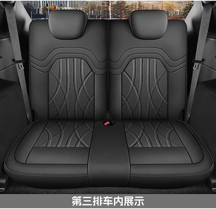 Special Car Special Jietu X90Plus Full Leather All-Inclusive 5-Seat and 7-Seat Car Seat Cushion Four-Season Leather Perforated Leather Seat Cover