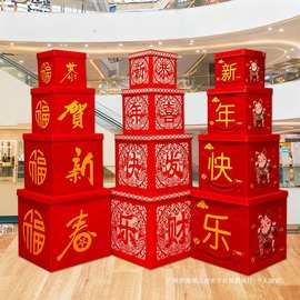 2026新年装饰品春节植绒礼物盒子摆件元旦橱窗酒店商场布置用道具
