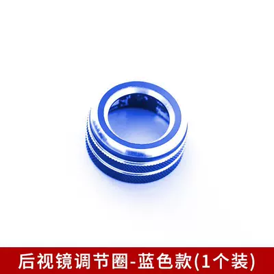 start decorative ring interior – Other Automotive Interior Supplies - rearview-mirror-knob-ring-blue-single-price