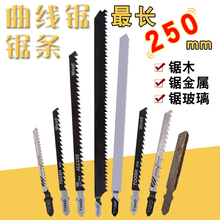 ���Lľ������䏗l250mm���X���X�䏗l���������Ƭ�и����