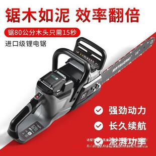 New 80V High-Power Lithium Electric Saw Wireless Rechargeable Imported Electric Chain Saw Original Logging Saw Electric Saw