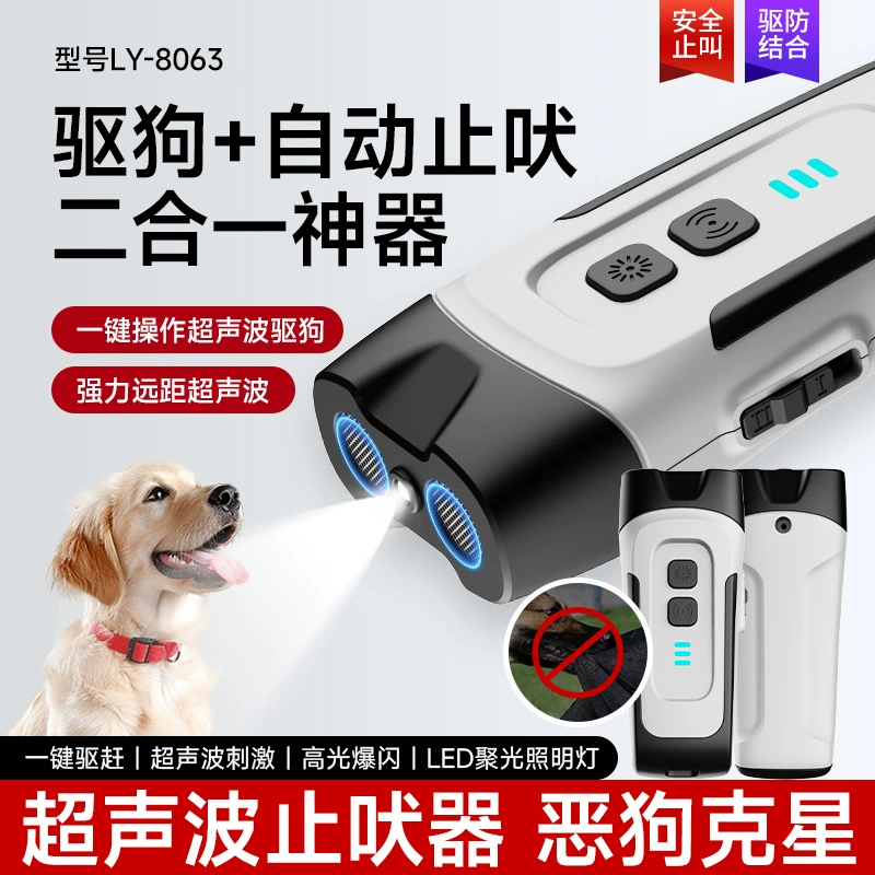 Горизонтально новый bark stopper ультразвуков для собак, портативное наружное устройство дрессировки мини-зоотовары