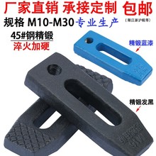 ˼Ȼ ģ�߉���_��ƽ�Љ���ע�ܙC����M10m12m14m16m18m20M24-M30