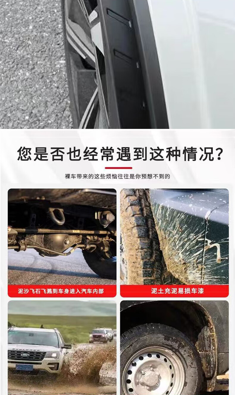 Suitable for 24-26 models of Toyota Prado rear wheel door liner fender, cross-border foreign trade dropshipping