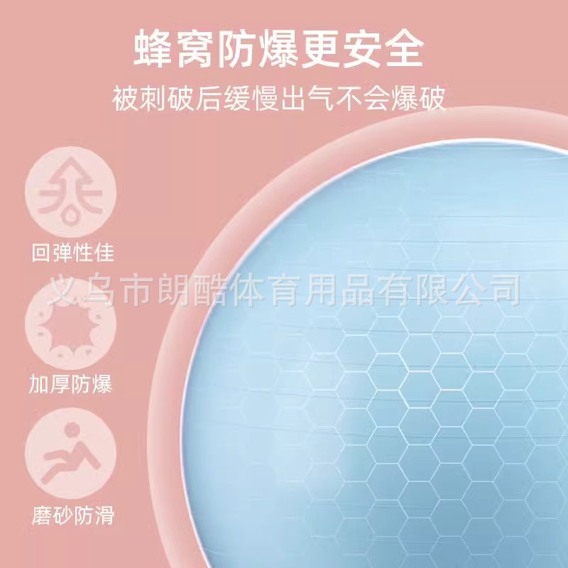 Bola de yoga Bola de fitness engrosada a prueba de explosiones adulto mujeres embarazadas bola especial de ayuda al parto niños entrenamiento Bola de equilibrio suministros de yoga