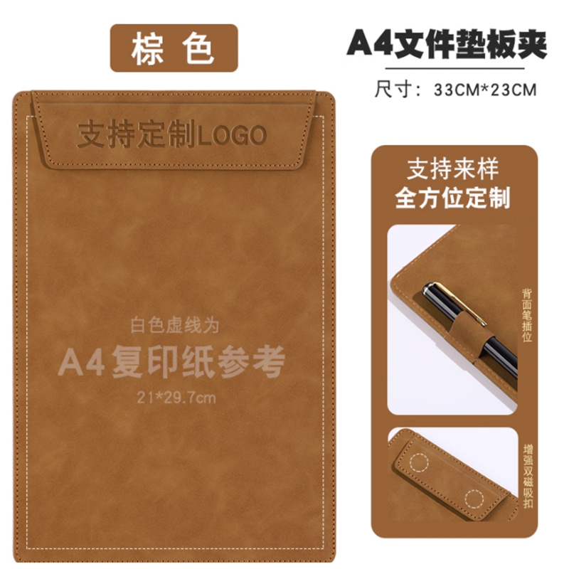 브라운 A4(23-33cm) 펜 삽입 가능
