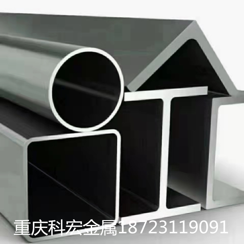 重庆云南贵州贵阳镀锌管 镀锌方管 镀锌方钢 圆钢 镀锌角钢槽钢