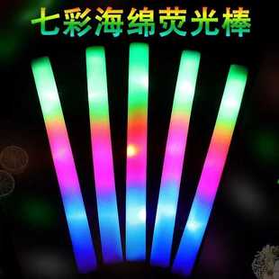 Colorful Glow Stick Concert Should Aid Stick Luminous Sponge Stick Glow Stick Bar Atmosphere Props Party Party cheer