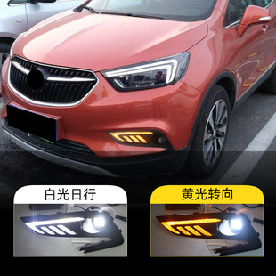 For Buick 16-18 Encore LED Front Fog Light Encore Daytime Running Light Daytime Running Light Turn Signal