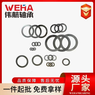 AXK平面推力滚针轴承内径6 8 10 12 15 20 25 30 35 40 45--160MM